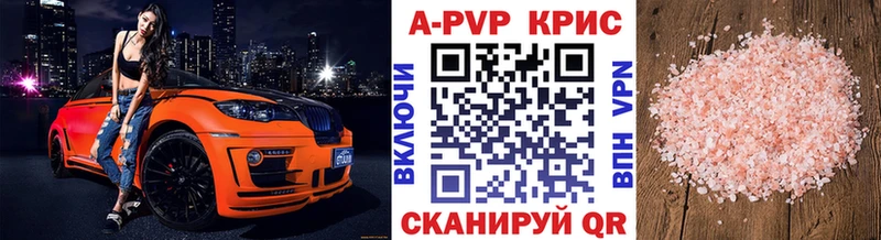 Alpha-PVP VHQ  Королёв 