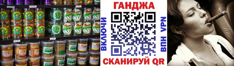 Cannafood марихуана  Королёв 