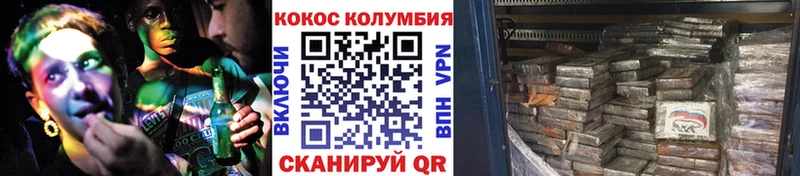 COCAIN VHQ Королёв