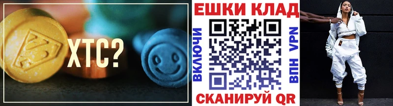 Экстази mix  Королёв 