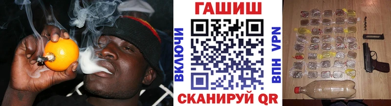 OMG рабочий сайт  Королёв  Гашиш гашик 