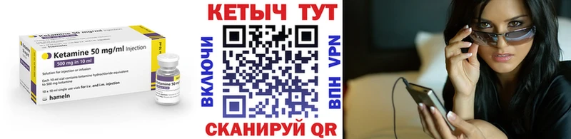КЕТАМИН ketamine  Королёв 