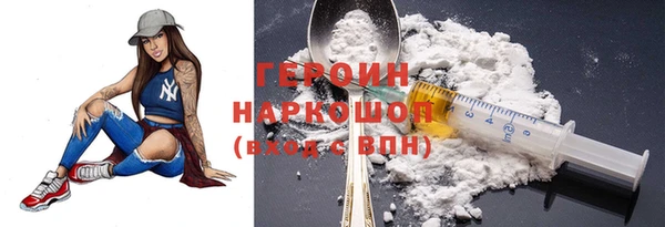 PSILOCYBIN Новозыбков