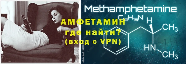 бутират Новокубанск