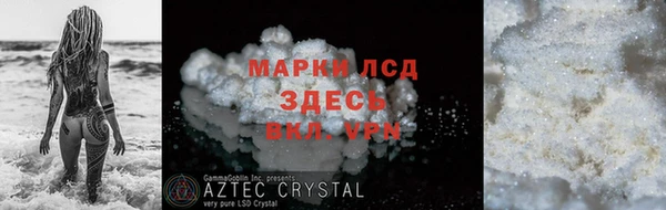 а пвп мука Новодвинск