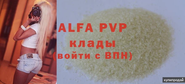 ALPHA PVP Нефтекумск