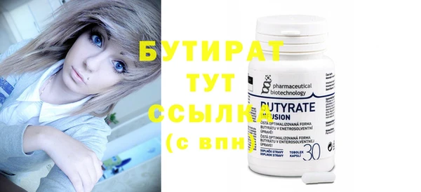 дживик Нефтегорск