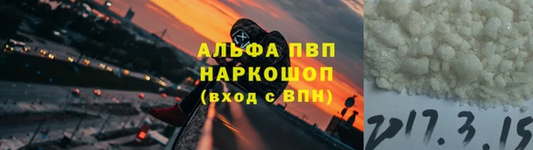 а пвп мука Новодвинск