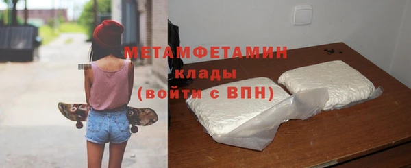 наркотики Нея