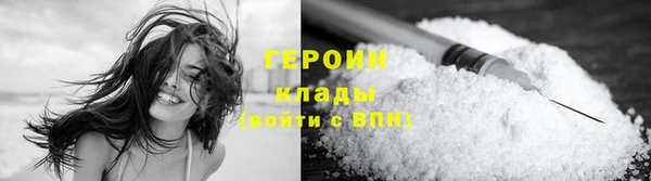 бутират Новокубанск
