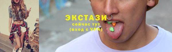 бутират Новокубанск