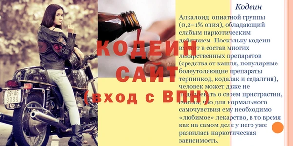 дживик Нефтегорск