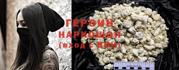 PSILOCYBIN Новозыбков