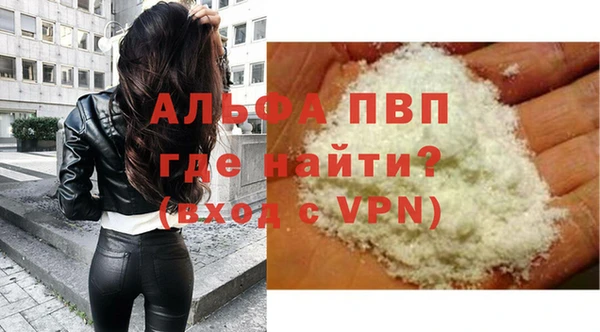а пвп мука Новодвинск