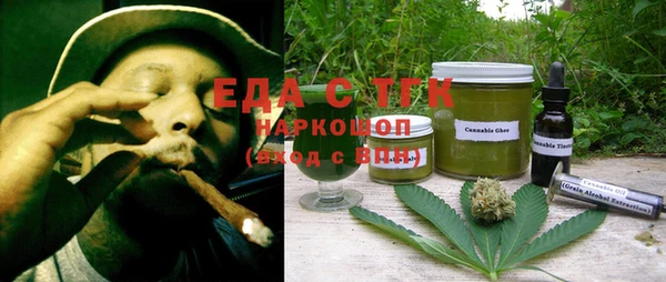 бутират Новокубанск