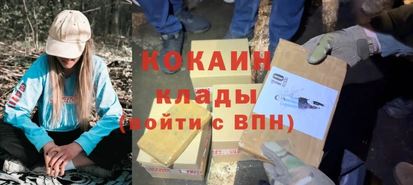 ALPHA PVP Нефтекумск