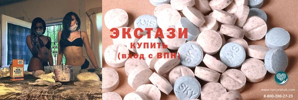 меф VHQ Протвино