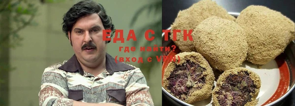 бутират Новокубанск