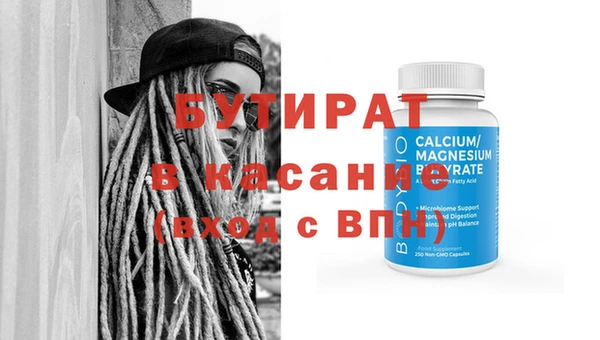 ALPHA PVP Нефтекумск