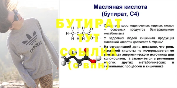 наркотики Нея