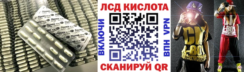 LSD-25 экстази ecstasy Королёв
