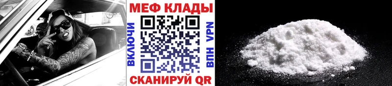 МЯУ-МЯУ VHQ  Королёв 