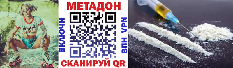маркетплейс состав  Королёв  Метадон кристалл  как найти наркотики 