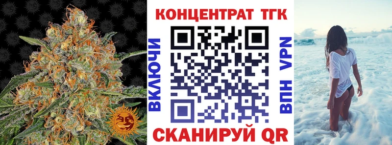 ТГК гашишное масло  закладка  Королёв 